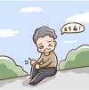 膝關(guān)節(jié)疼痛是怎么回事吃什么藥，它能行！