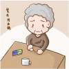 桑枝總生物堿片是治療2型糖尿病的口服藥嗎？