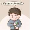 不知道桑枝總生物堿片適合什么人群使用？往下看吧！