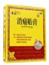 打籃球崴腳正確的做法是什么，打籃球如何預防崴腳