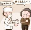 桑枝總生物堿片能不能治療糖尿病？