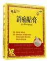 腳腕扭傷的時候不能做什么，能做什么