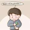桑枝總生物堿片是降糖中藥嗎？