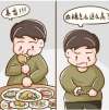 糖耐量受損服用什么藥物效果好呢？