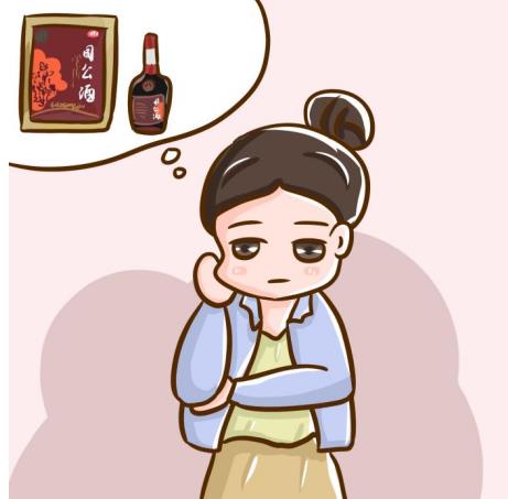 關節疼痛難忍，國公酒會對關節疼痛有幫助嗎？