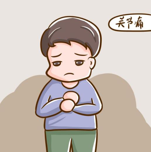 手指關(guān)節(jié)疼痛脹痛是什么原因引起的？