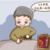 手指關節(jié)疼痛腫脹吃什么可以消腫呢？試試這個方法吧！
