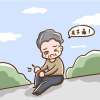 了解一下膝關節疼痛吃什么藥可以有效緩解呢？