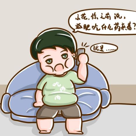 吃瘦主角時不能吃哪些東西