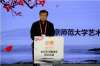 “您好，陽光老人”2021中老年書畫攝影展示活動在京啟動