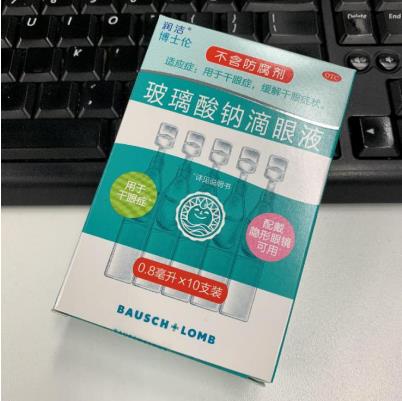 怎么用人工淚液緩解眼疲勞比較好？