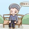 老寒腿可以用同仁堂國公酒緩解嗎