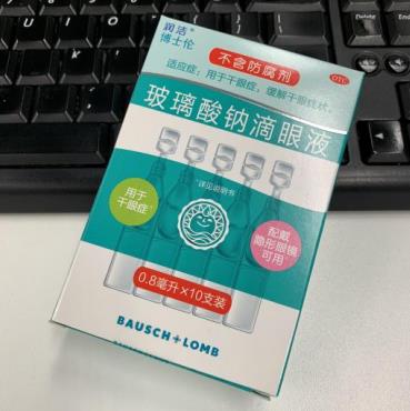潤潔滴眼液緩解眼疲勞的功效如何？