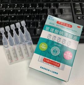 潤潔滴眼液用多久是一個療程