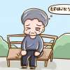 調理風濕老寒腿關節疼痛這個方法就不錯