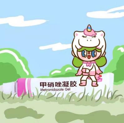 甲硝唑凝膠可以祛痘嗎？