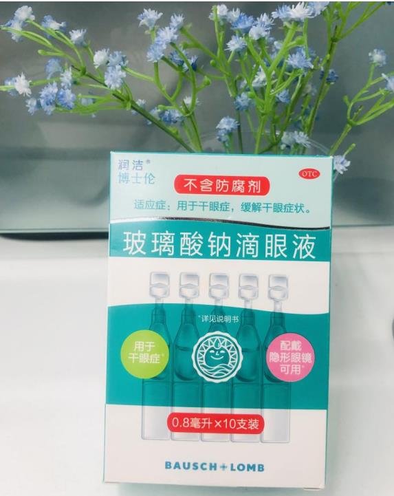 睡眠不足眼疲勞有哪些解決辦法？