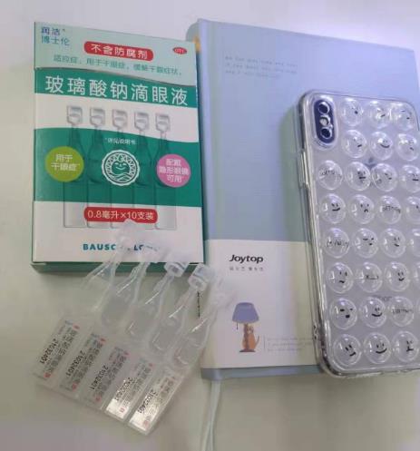 潤潔滴眼液適合有干眼癥的人使用嗎？
