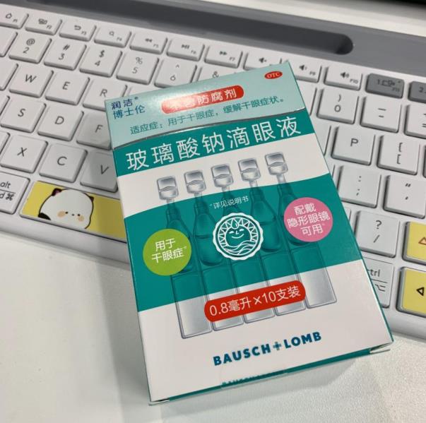 潤潔玻璃酸鈉滴眼液改善干眼癥的用法