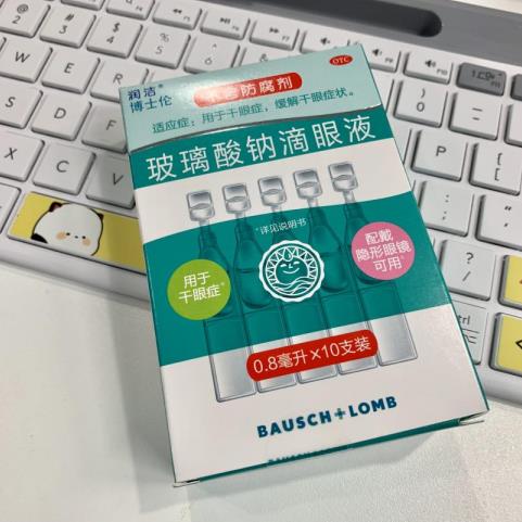 有干眼癥如何用潤(rùn)潔滴眼液好？