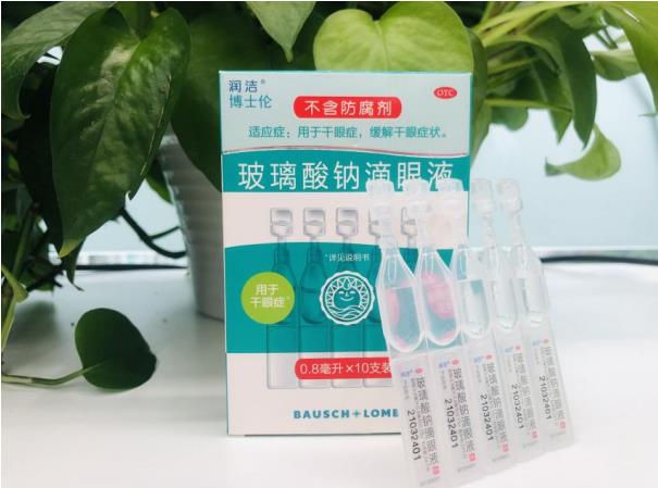 幫助調節畏光有干眼癥的辦法有哪幾種？