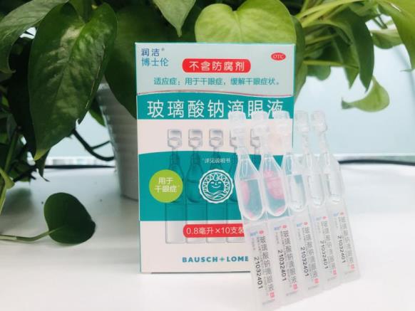 潤潔玻璃酸鈉滴眼液治療干眼癥用多久?