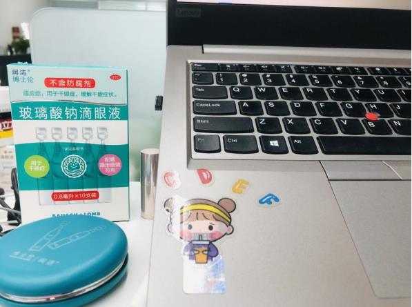 輕微干眼癥用玻璃酸鈉滴眼液要多久治好？