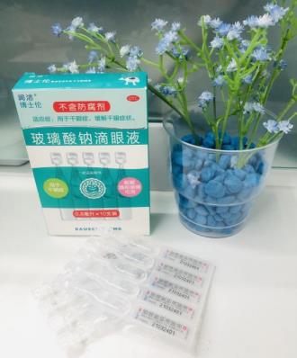 帶你了解用眼過度有干眼癥防治措施