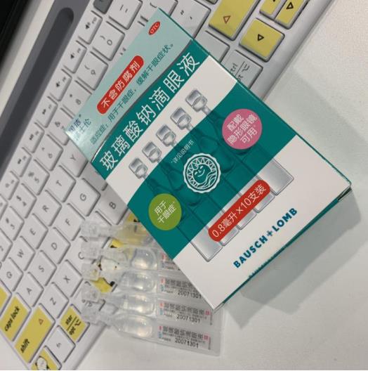 舒緩眼睛干澀疼痛的偏方有哪些？