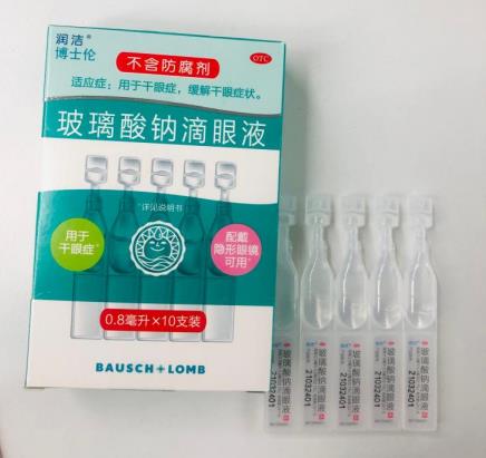 有干眼癥用玻璃酸鈉滴眼液幾個療程好？