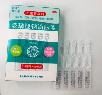用眼過度干眼癥時間長了會導(dǎo)致什么后果