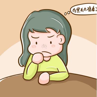去黑頭粉刺的有效方法是什么？