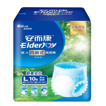 成年人拉拉褲好用嗎？不妨試試安而康吧！