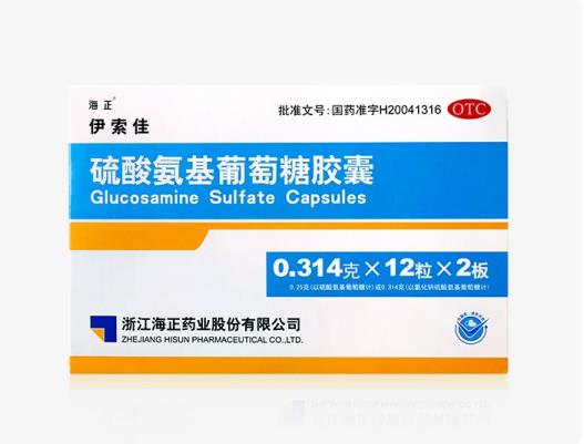 手指關節疼吃伊索佳怎么樣