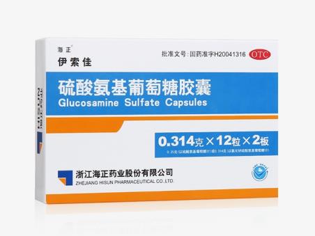 伊索佳和維固力哪個(gè)好