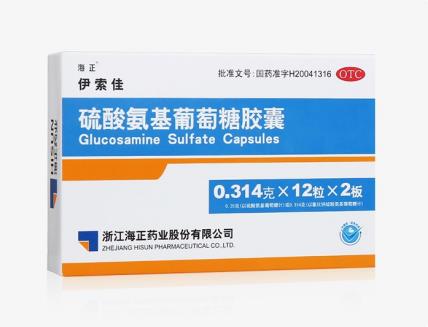 治療骨關節炎伊索佳膠囊好用嗎