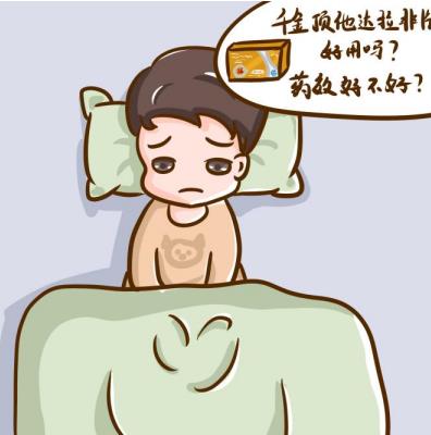千金頂和偉哥哪種見效快？哪個效果更好？