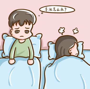 千金頂能治療早泄嗎，是長效PDE5i抑制劑嗎？
