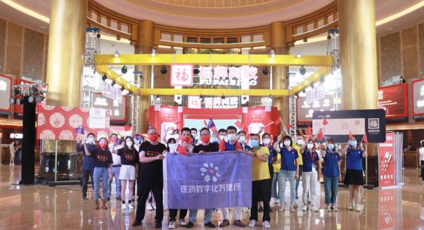 2021西普會 | 獅馬龍四大藥油齊聚!群星閃耀，譜寫新征程！
