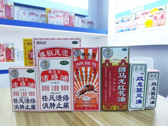2021西普會 | 獅馬龍四大藥油齊聚!群星閃耀，譜寫新征程！