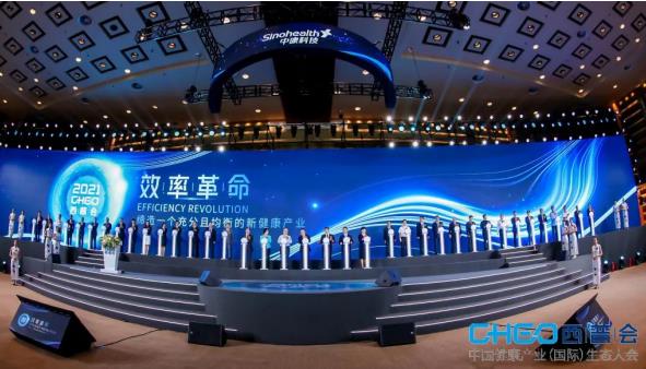 2021西普會 | 獅馬龍四大藥油齊聚!群星閃耀，譜寫新征程！
