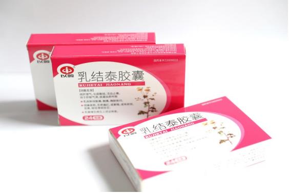 乳結泰膠囊的藥理作用有哪些