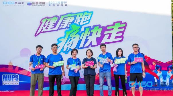 2021西普會 | 獅馬龍四大藥油齊聚!群星閃耀，譜寫新征程！