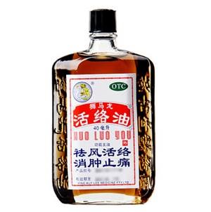 消腫止痛通經活絡的中藥你知道哪些？