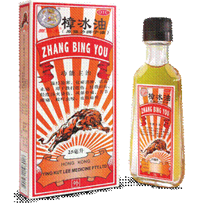 小腿肌肉酸痛是怎么回事啊，有什么辦法可以緩解
