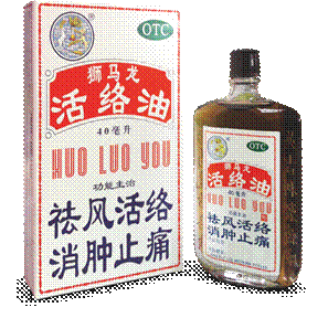 五個治療膝關節疼痛中藥方