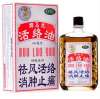 怎樣才能預(yù)防風(fēng)濕性關(guān)節(jié)炎，找對(duì)方法很關(guān)鍵