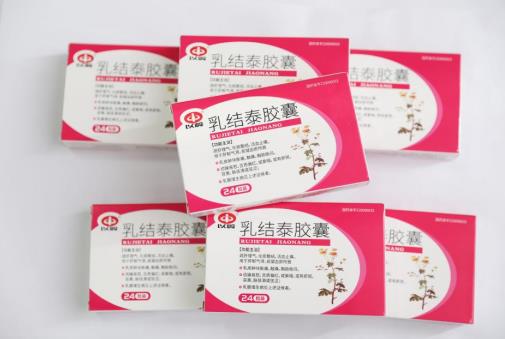 乳結泰膠囊是作用于哪些病的