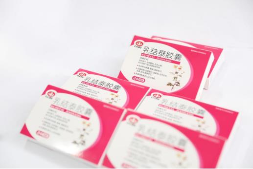 如何服用乳結泰膠囊治療脹痛