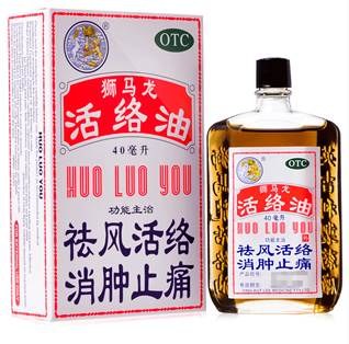 中醫辯證治療手足麻木你知道多少？